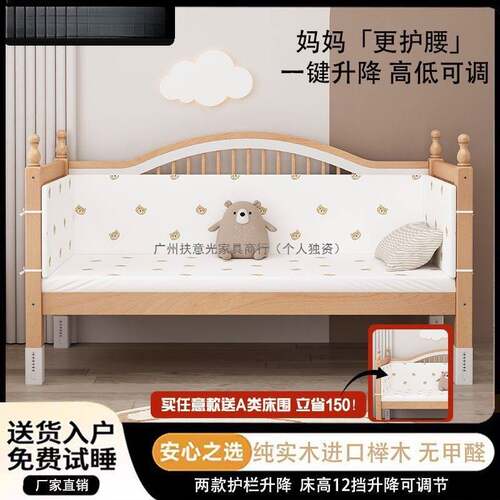 实木榉木无害儿童拼接床婴儿拼接床可升降护栏加宽床边床宝宝单人