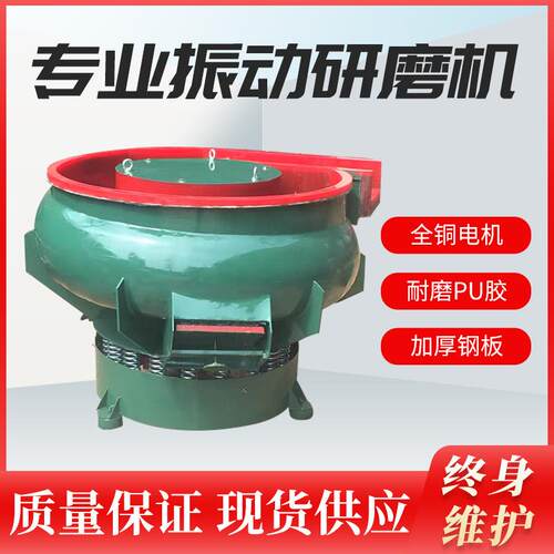 震自金动出料振动研磨机属表面抛光去机毛刺除锈BUW动研磨机光饰