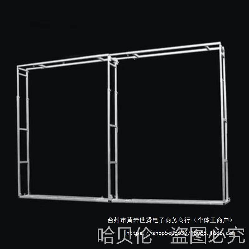 防风简易景背架户外广告伸缩杆撑架CAP喷绘婚布庆道具舞台支桁架