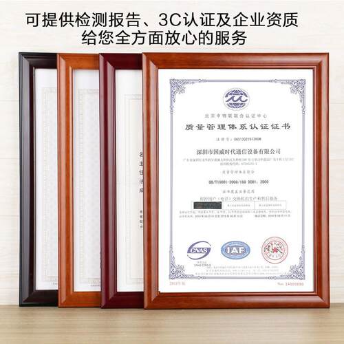 国威时WS8481D程控宾馆3电话交换机112代4TEV8进162424048出