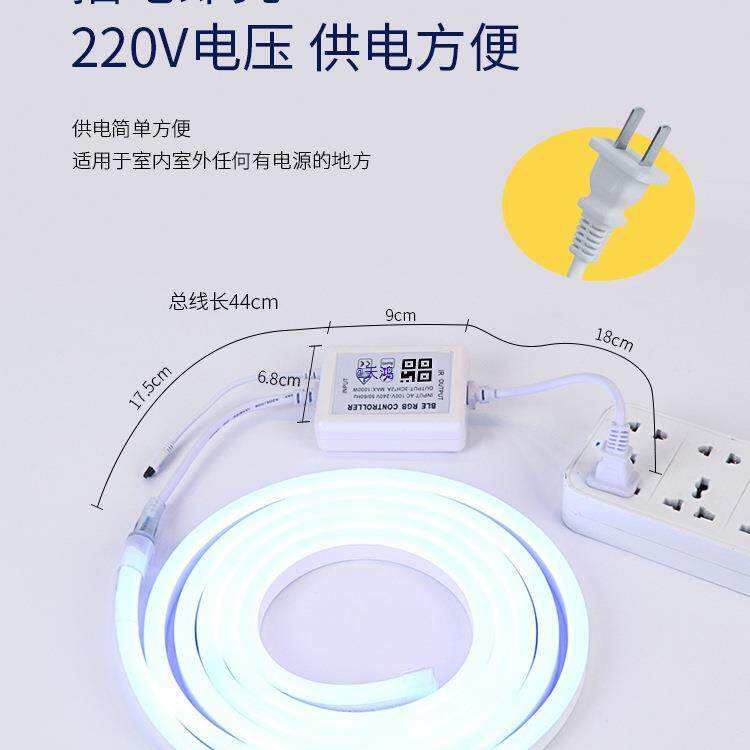灯机带手控制七彩渐虹变氛围霓智能遥控自动无品牌/灯可变色条