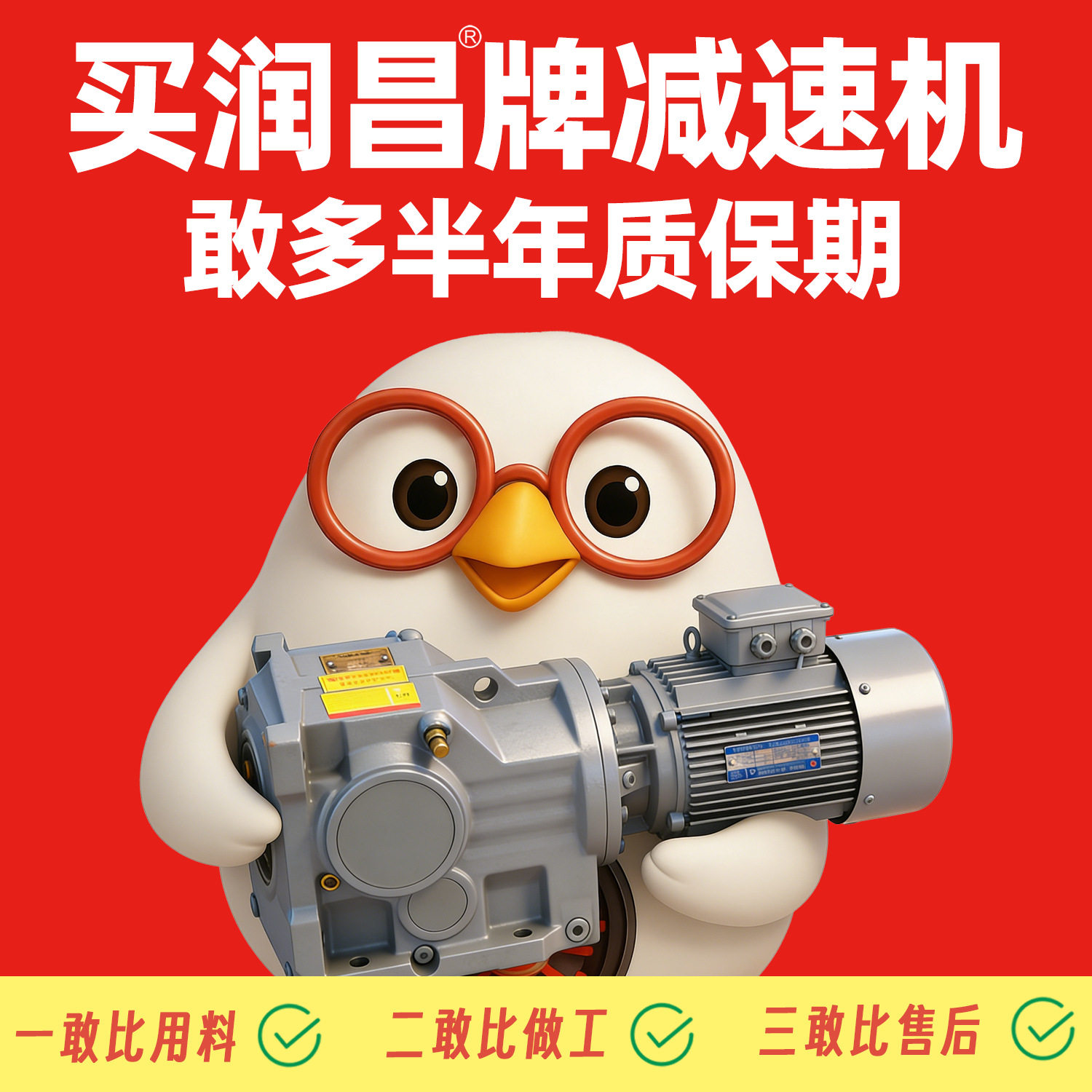 润昌K/KA/KF/KAF螺旋锥齿轮减速机37/47/57/67硬齿面直角减速电机