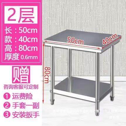 厂家可订不锈钢UBZ工作台长方形正操方桌子厨房案板形商用作饭台