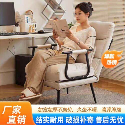 折叠躺椅办公室午休午脑41201睡单人床两用靠家用沙发椅背电沙座