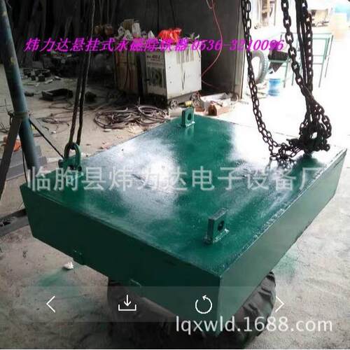 厂家生产RCYD（C)悬挂自卸保式铁器，磁力强自动除铁NVN除用十年