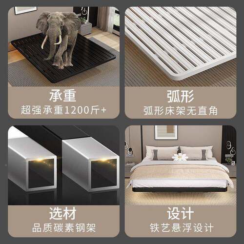 铁艺床XNS悬无床头架租出屋床架全钢成人浮简公寓约双人床铁架