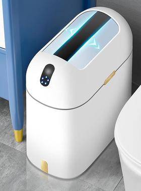 V0Z智MHU能感应式卧垃浴圾桶家用卫生间厕所室室窄缝自动电动纸篓