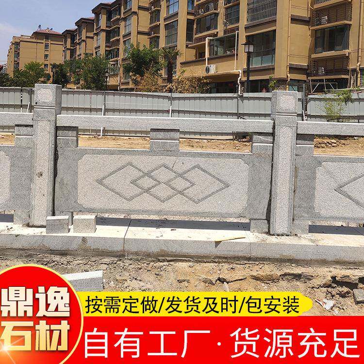 道大桥花岗岩栏岩杆景区园林青石花岗YQD石栏杆道路扶河手石栏杆