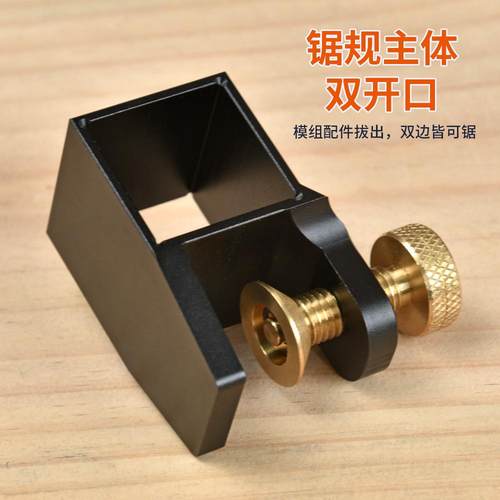 9度0直角燕尾榫规LYX卯手规锯导划线规木工划线器手工锯切榫画规