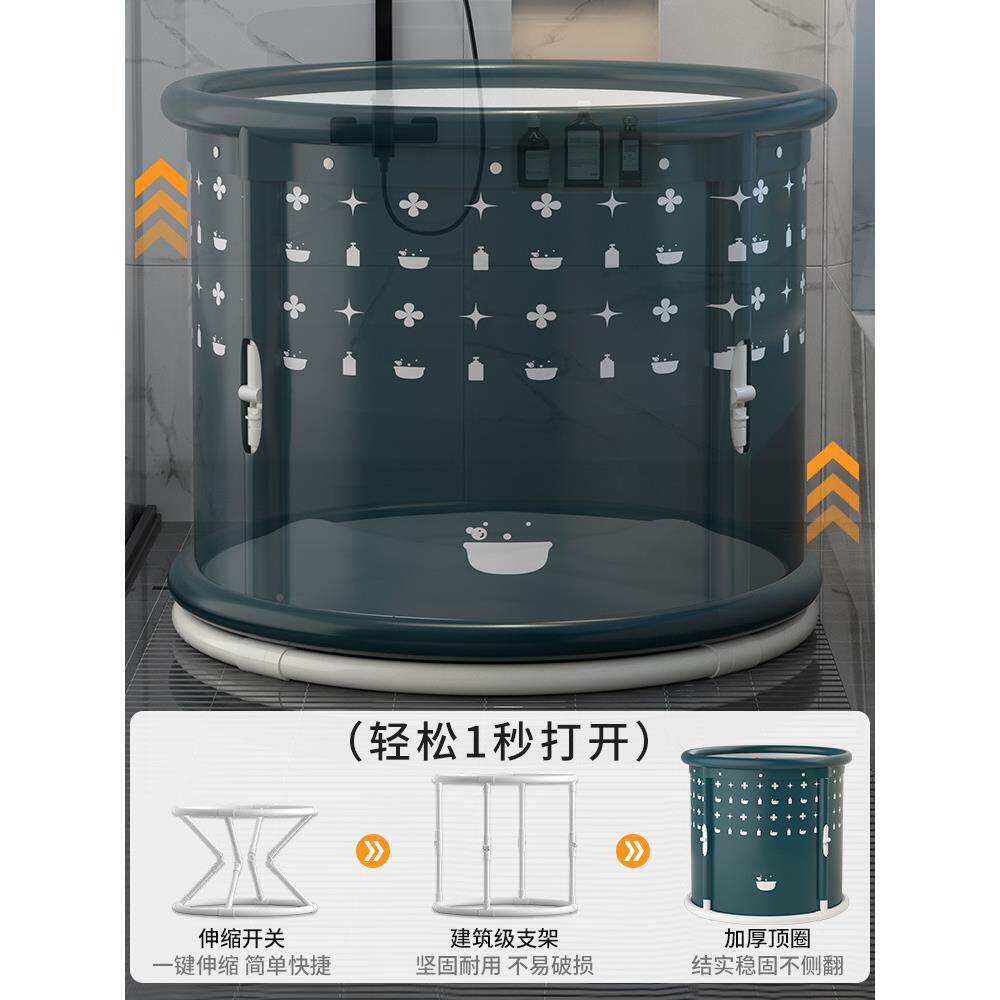 男士专用大号胖子澡大桶人折成人加叠厚沐浴桶家用泡泡浴3154LS桶