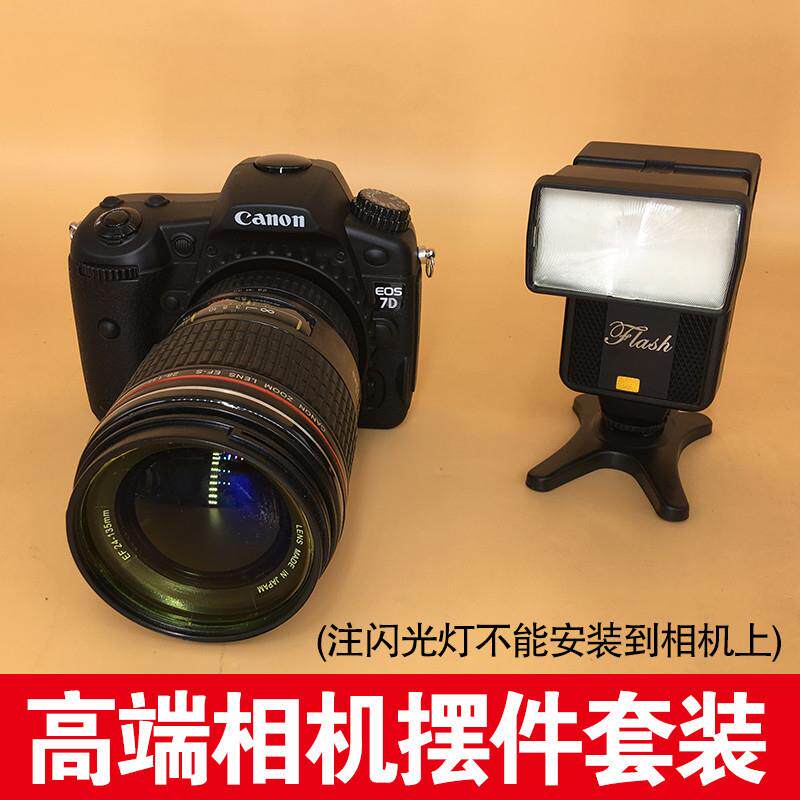 新款单反相MII机模型机身+镜头一套/板样间摆件/模特/影摄道具