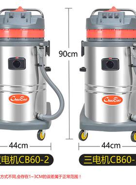 超FXQ宝吸尘功器CB0用-2吸尘吸水6机大率吸力强劲干湿两工厂厂家