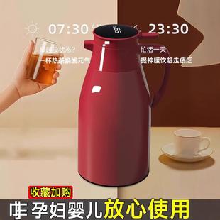保温壶结婚一对暖陪嫁MIT专大用水壶红色保温水壶壶家用量容热水