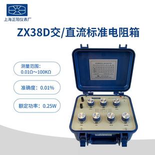 ZX32PZX32ZX38DZXD38P 11交直流电阻箱阻电器 10无品牌