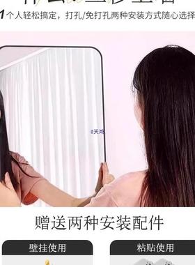 全子贴墙自粘身免打孔试衣镜卧镜室宿舍风壁挂用85502墙家穿衣镜