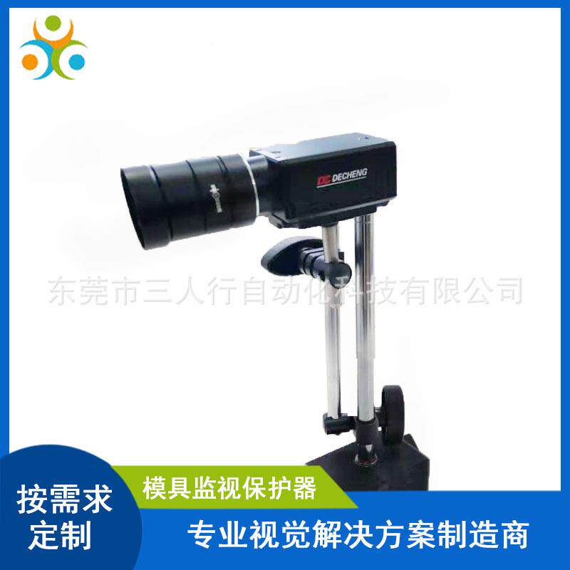 注塑机模具监视器模保护器模内保护器电子PKJ眼保护具模具压防止