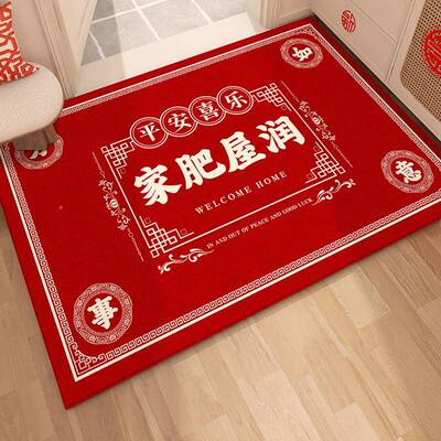新中式入MYINHUA0户门地垫出入平安红进门毯家用防滑玄蹭地脚垫色