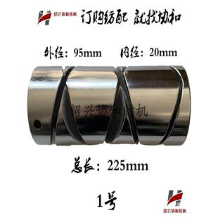 纺机配件并纱机倒纱机倒毛机络筒机铝合金槽筒225/230/280mm