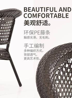 藤椅户外休闲藤椅桌件椅子几三件套室内阳台花茶YRG-113园编藤桌