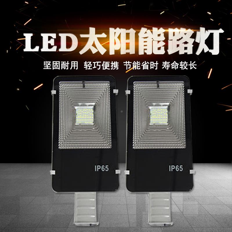 厂家庭分体太式阳能路2灯0瓦-100瓦LED太TQP阳能路灯院灯