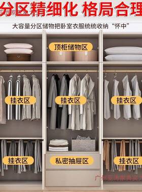 童全实木衣用21524卧室出家租房简易组装储柜物柜子小户型儿带抽