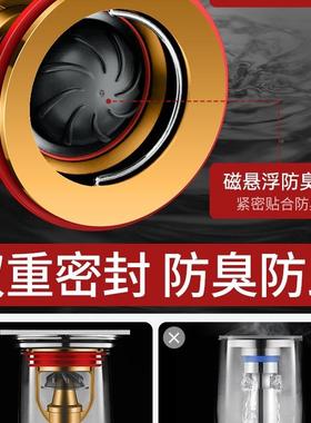 德国地臭器卫生间通用防下水管道返臭磁吸封漏闭防口盖RQM堵口器
