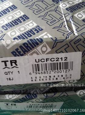 UC208UCP209UCP102UCP2211GNJ21213PTR立式座外球面轴承