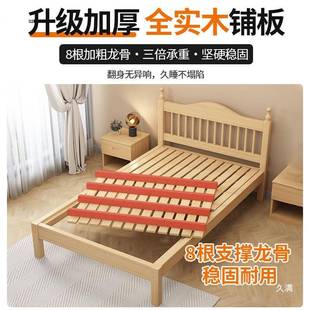 全实木1米2单人床青少年家用小户型简约1.5米男孩女孩榉木儿童床