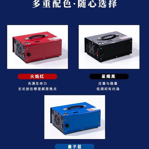 便自5977动停机款气220V12V车载高压打30m泵pa电动打气机空气压缩