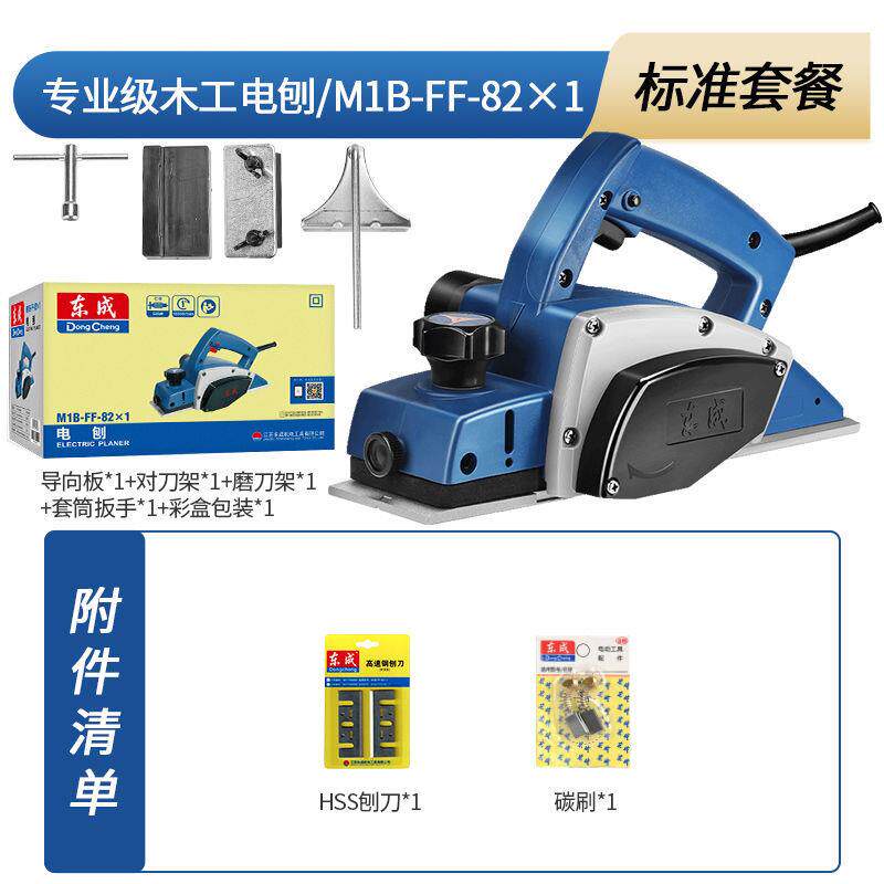 原装刨其电刨小型多动功能木工手提木机平刨东城家用电WJF工具他