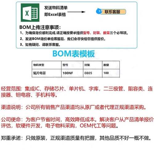 MCP3427-E/MF 丝印3427 DFN-10-EP 贴片模数电子元器件