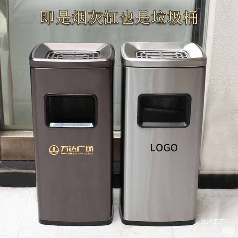 吸烟户外外烟吸66572002地烟落立式烟灰不锈钢落地式垃圾烟灰区不