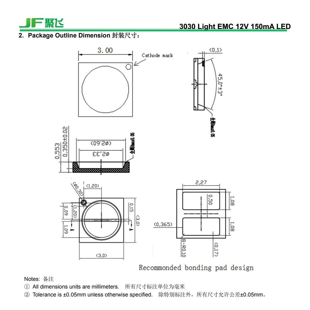 3030灯e珠20V和6V2W350毫安01.JT.401.JT.4111L3030W90N2ld双色光
