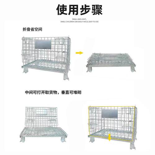 折动叠FVF式仓储蝴蝶笼周转网格箱可移超市仓库笼周转金属铁框网