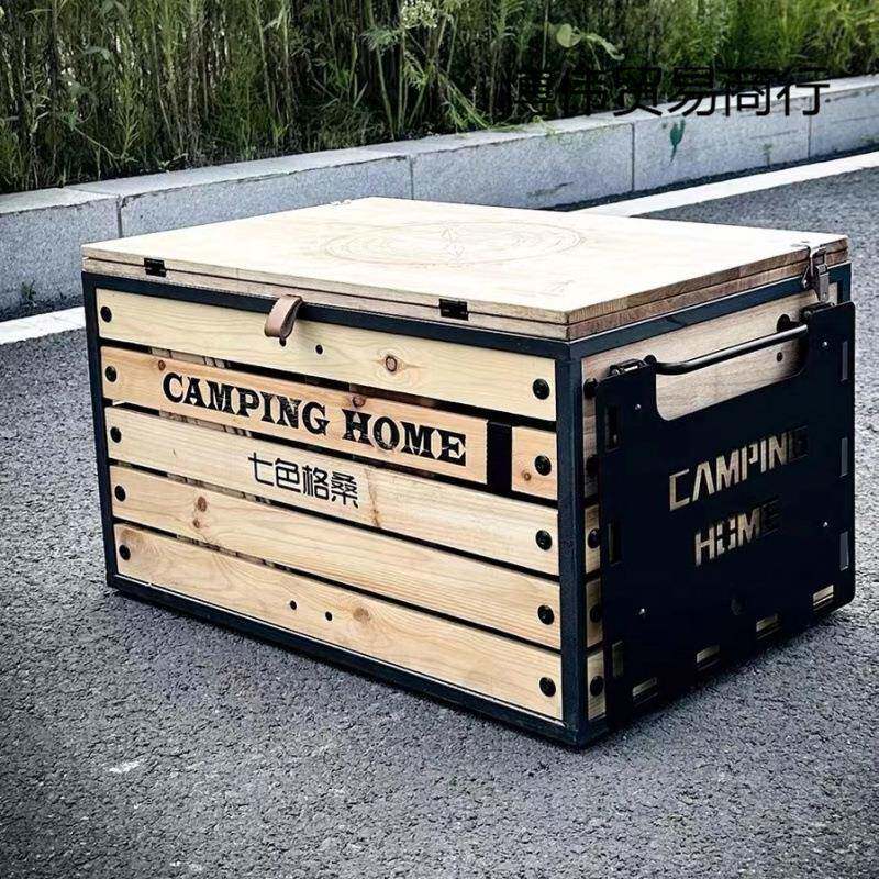 七色格桑户外露营野餐木桌子车载收纳箱储物箱大容量超大整理箱子