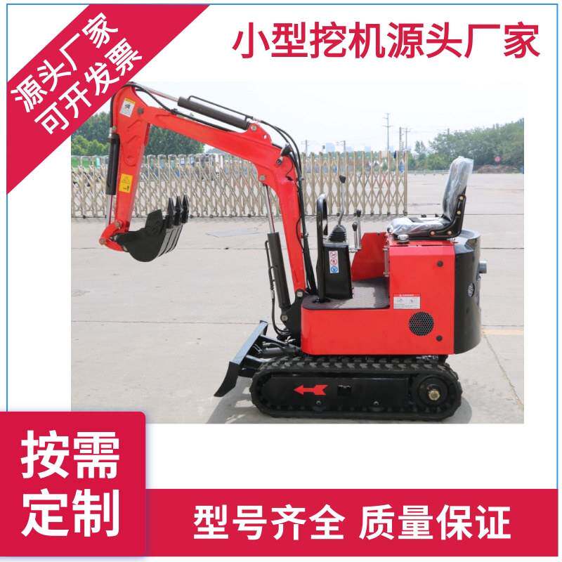 家用挖土栽树微型1.5吨履带式小型挖掘机小挖机养殖场果园挖沟机
