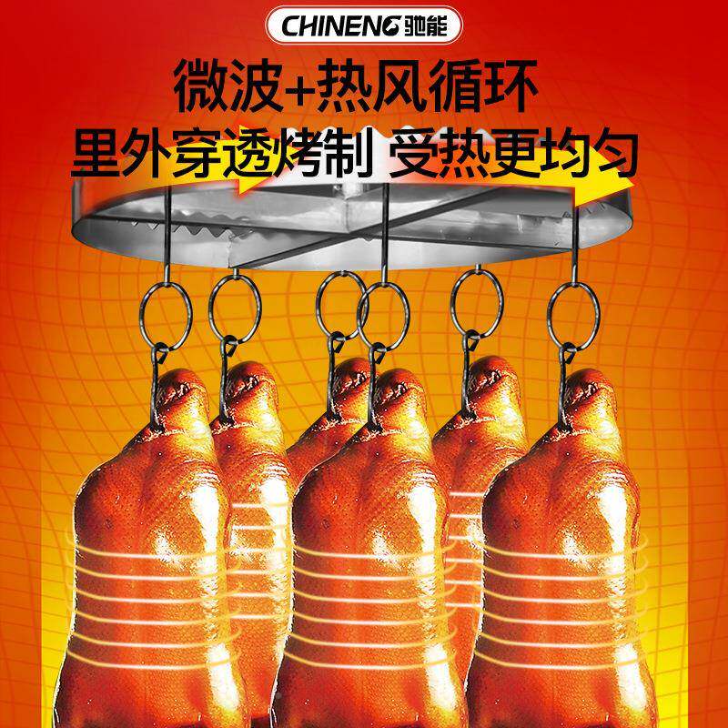 ORO鸡用商烤鸭电热炉全自动热循环微波旋转烤鱼五花肉吊炉烤箱