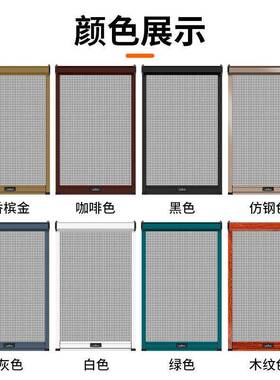 隐形纱窗缩推拉间式卷上下拉筒现做卫生可拆AL102510洗沙窗防伸蚊