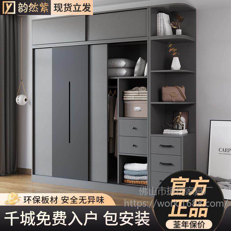 韵然紫推拉门衣柜家用卧室储物柜组装收纳柜出租房小户型儿童衣橱