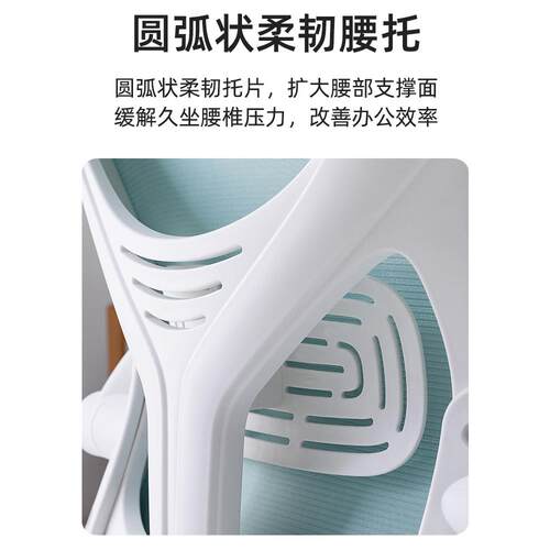 家用舒适久坐学生学习写字椅子青少年EQT电升脑椅降转椅背书桌靠