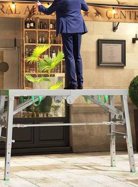 脚工手架叠装马凳升降加厚修YFP室内刮腻子凳多功能便携程梯折子