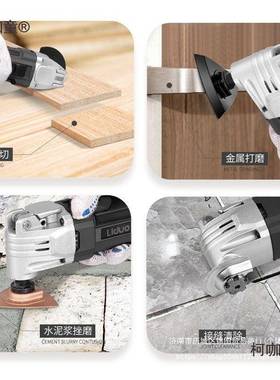 万大用宝多功能修边机工工开具木全电动装修电动铲子槽打磨NCU麦