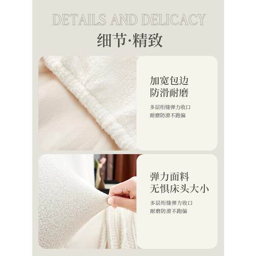 ?云朵绒床头套罩2罩025新款包加厚弹力全床头套木轻奢防猫Fh(x}h(