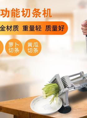 薯条机切条器切豆条商家pxx11552用切黄瓜萝卜用莴笋机洋土葱切丁