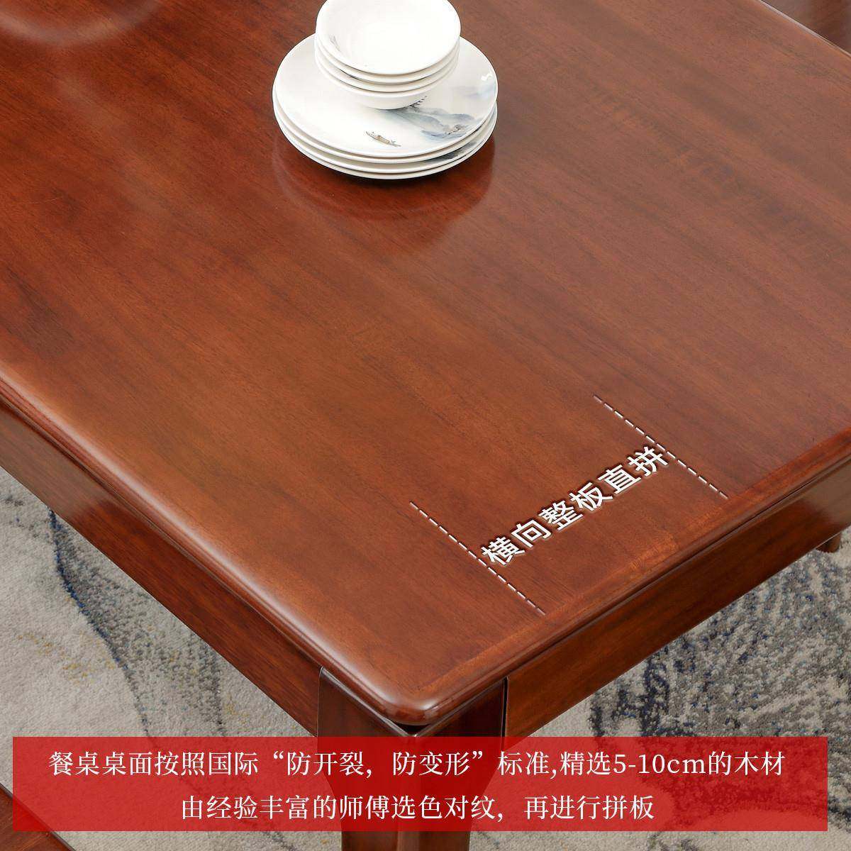金丝吃胡桃木西餐桌椅家现代新中式实木家具小00278户长方形饭桌