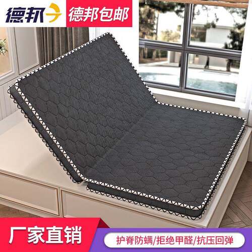 椰棕床m垫1m.81.5m1.2儿童折床叠垫偏硬榻榻108米定作折叠床垫包