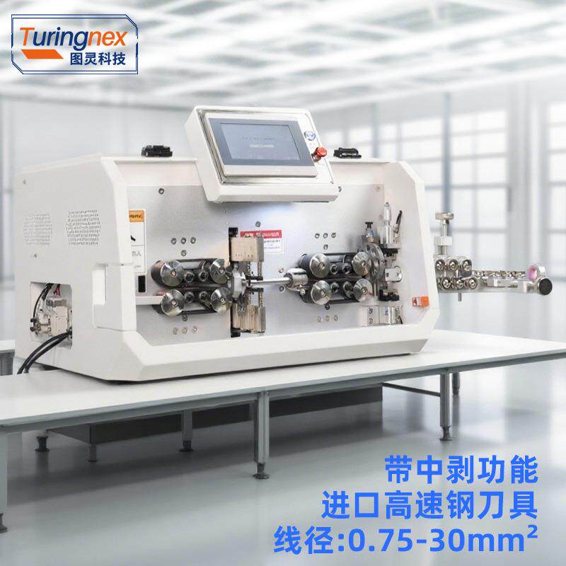 TR-603HZ半自动30平方线缆屏蔽线护套线缆剥线裁切机电脑剥线机