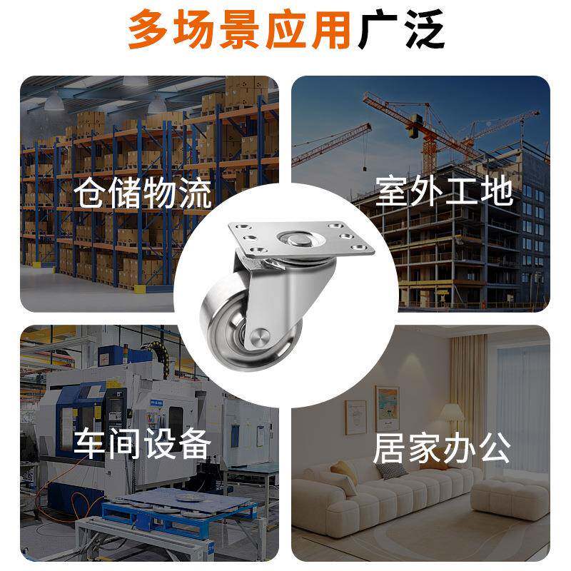 不锈万向04轮子滚轮轴承推车/4/5型寸工业重滑轮钢耐高温CWF脚轮