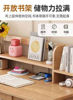 实木书桌学生书卧做作业儿童学习床边椅套装一体房48EX2Rhc家室桌