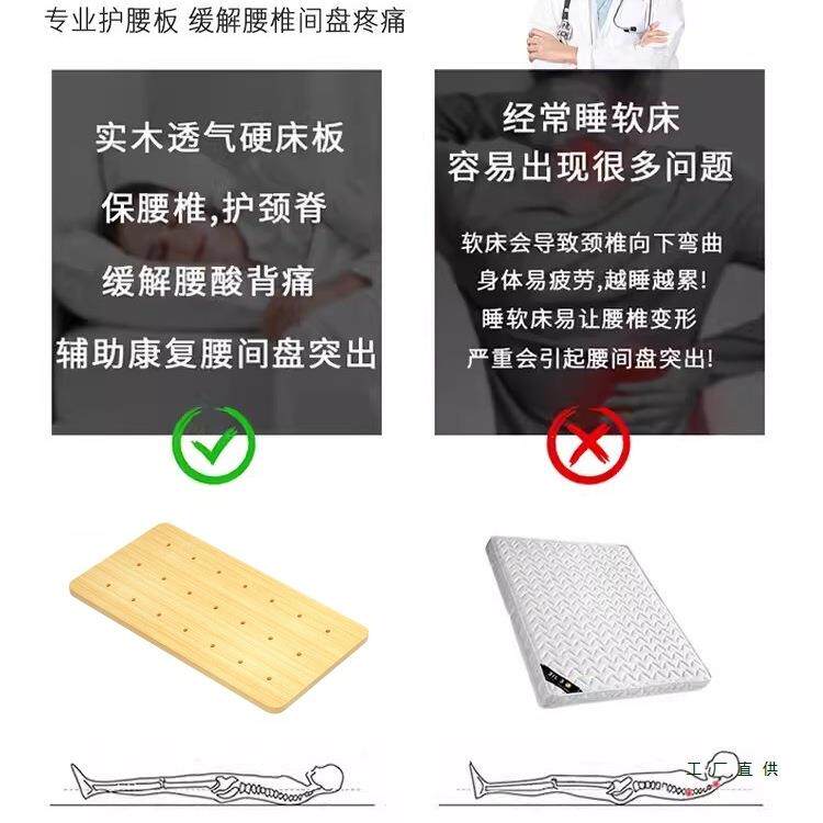 硬床垫护腰床板实木垫板防塌陷木床硬板床木板沙发单人加硬垫铺板